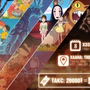 Nico event