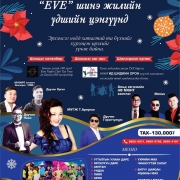 eve