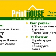 Print house