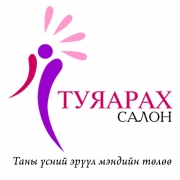 Tuyarakh